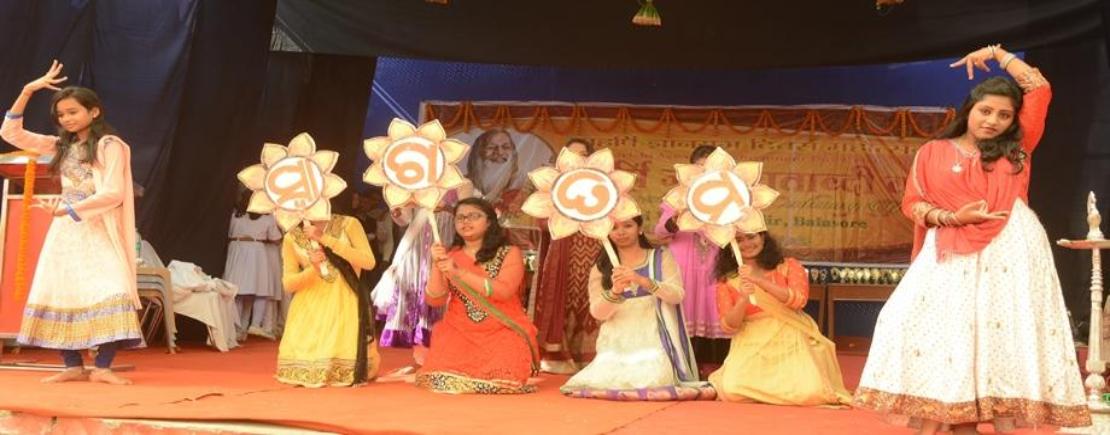 mvm-balasore-home-sld1.jpg